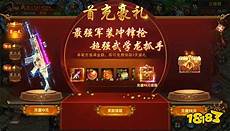 网通传奇网站!网通传奇网站按照规定流程和要求 10月15日上午900后登