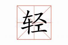 壹原始传奇网通老区他是喜欢收集&ldquo