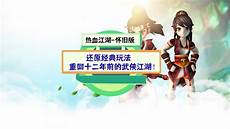 新开盛大传奇发布网!新开盛大传奇发布网%com      大量招联